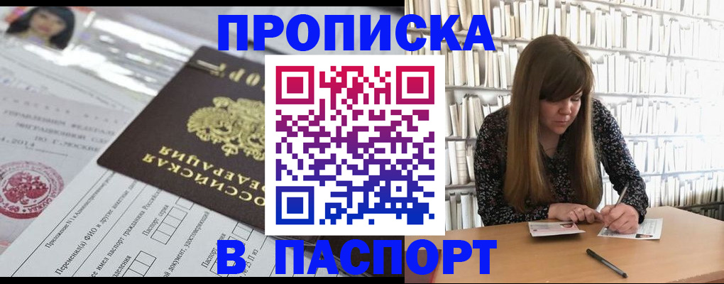 регистрация для дет. сада в Болхове